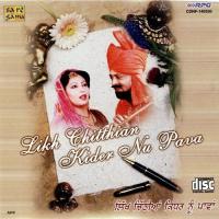 Likh Chittian Kidar Nu Pava songs mp3