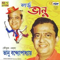Ghatak Sangbad Bhanu Banerjee Song Download Mp3