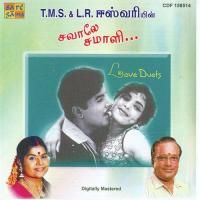 Singapooru Macchan T. M. Sounderarajan,L. R. Eswari Song Download Mp3