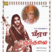M S Subbulakshmi S Meera Shakunthalai songs mp3