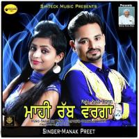 Mahi Rabb Varga Manak Preet Song Download Mp3