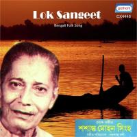 Lok Sangeet songs mp3