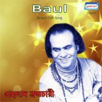 Baul songs mp3