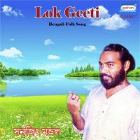 Amar Hate Hari Bhenge Geche Sanajit Mandal Song Download Mp3