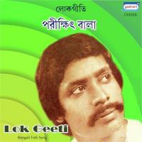 Mukh Gomra Korcho Keno Parikshit Bala Song Download Mp3