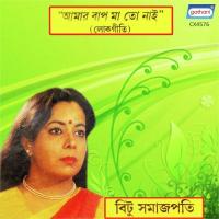 Ki Ek Achinpakhi Bitu Samajpati Song Download Mp3
