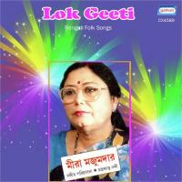 Bideshi Bandhuar Sone Mira Majumder Song Download Mp3
