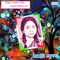 Mui Hanu Abola Nari Anjali Dakua Song Download Mp3