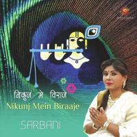 Govind Bolo Hari Gopal Bolo Sarbani Song Download Mp3