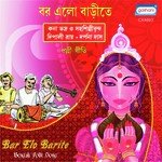 Ganger Ghate Banshi Baje Kana Bhadra Song Download Mp3