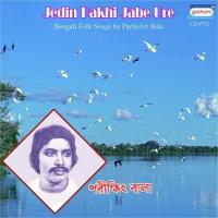 Khodar Ar Ek Naam Parikshit Bala Song Download Mp3