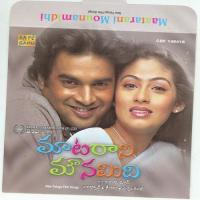 Maataraani Mounamidhi - New Telugu Film songs mp3