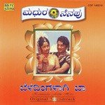 Ninna Kangala Dr. Rajkumar Song Download Mp3