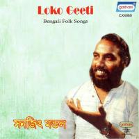 Loko Geeti songs mp3