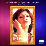O Bandhu Kajal Bhramara songs mp3