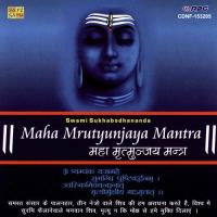 Maha Mrutyunjaya Mantra songs mp3