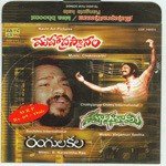 Sakti Kosame Naduvu S.P. Balasubrahmanyam Song Download Mp3