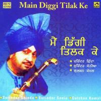 Tanhi Chandre Jeth Naal Surinder Shinda,Gulshan Komal Song Download Mp3