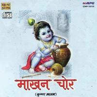Makhan Chor Krishna Bhajans songs mp3