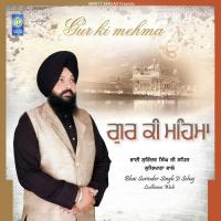 Satgur Mera Bhai Surinder Singh Ji Sehaj Ludhiana Wale Song Download Mp3