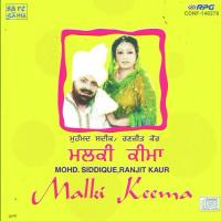 Sanu Rajj Rajj Vekhan De - (Mahiya) Mohd. Siddiq,Ranjit Kapoor Song Download Mp3