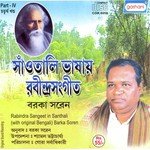 Santhali Bhasay Rabindrasangeet 4 songs mp3