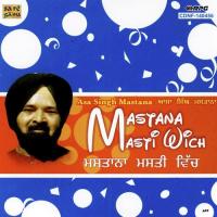 Phir Tun - Tun Toomba Surinder Kaur,Asa Singh Mastana Song Download Mp3