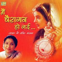 Jasoda Hari Palane Jhulavay Asha Bhosle Song Download Mp3