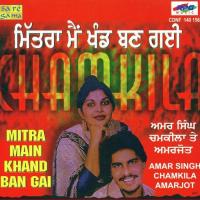 Mitra Main Khand Ban Gai songs mp3