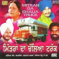Jadon Da Truck Ley Leya Hakam Bakhtariwala,Diljeet Kaur Song Download Mp3