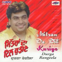 Ro Ro Ke Vichhri Ae Tu Durga Rangeela Song Download Mp3
