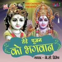 Tere Pujan Ko Bhagwan K.C. Nimesh,Shukla Sanyal Song Download Mp3