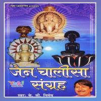 Shri Chandra Prabhu Chalisa K.C. Nimesh Song Download Mp3