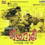 Mozhi songs mp3