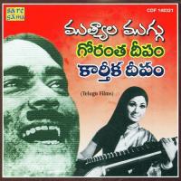 Godaka Chevulunteno P. Susheela,S.P. Balasubrahmanyam Song Download Mp3