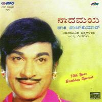 Thumbithu Manava Dr. Rajkumar,S. Janaki Song Download Mp3
