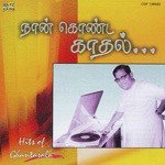 Naan Kond Kathal - Ghantasala songs mp3
