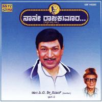 Naane Rajakumara - Dr. P. B. Sreenivos Solo Vol. 2 songs mp3