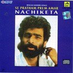 Nachiketa Chakraborty Modern - Se Pratham Prem. . songs mp3