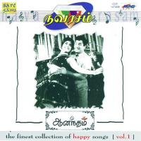 Paravaigal Palavidham T. M. Sounderarajan Song Download Mp3