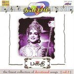 Devane Ennai With Dialogues T. M. Sounderarajan Song Download Mp3