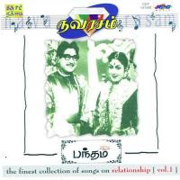 Oru Sandhana Kaattukkulle Ilaiyaraaja,S. Janaki Song Download Mp3