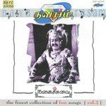 Pandian Naanirukka L. R. Eswari,S. C. Krishnan Song Download Mp3