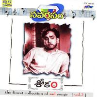 Cheliya Kanaraava A. Nageswara Rao Song Download Mp3