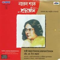 Nazrul Shatak Shraddhanjali - 3 songs mp3