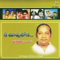 Kanulu Chaalavu S.P. Balasubrahmanyam,P. Susheela Song Download Mp3