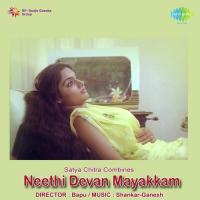 Neethi Devan Mayakkam songs mp3