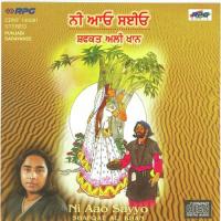 Mahi Diyan Naazan Ton Shafqat Ali Khan Song Download Mp3