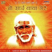 O Sai Baba Mere songs mp3