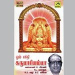 Markazhi Thingal M. L. Vasanthakumari Song Download Mp3